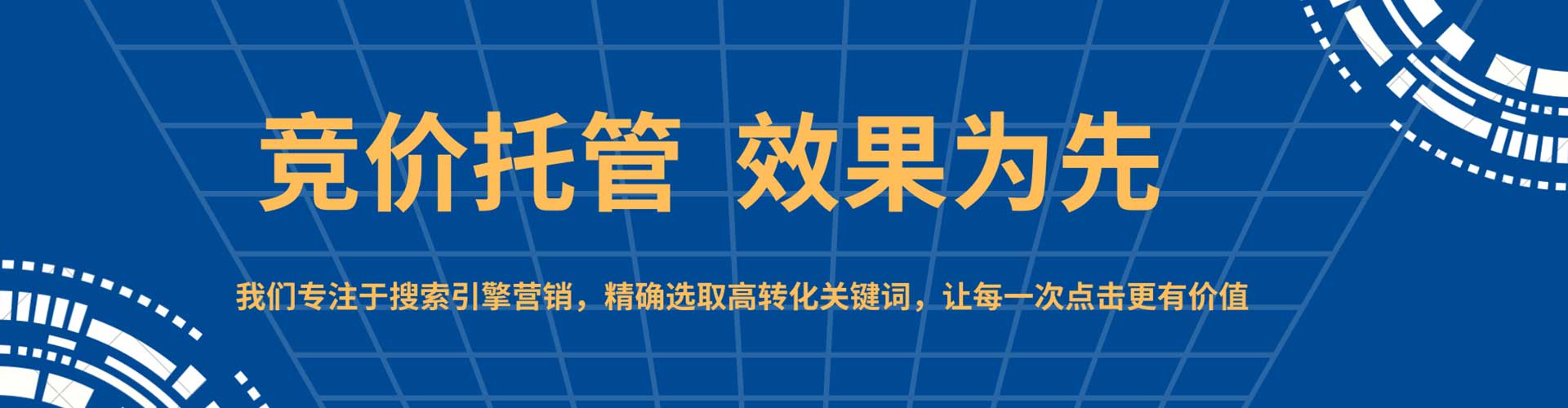 深州百度竞价赚钱