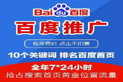 案例教学：SEM竞价助力电商营销